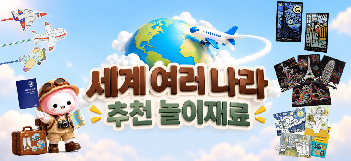 배너 이미지