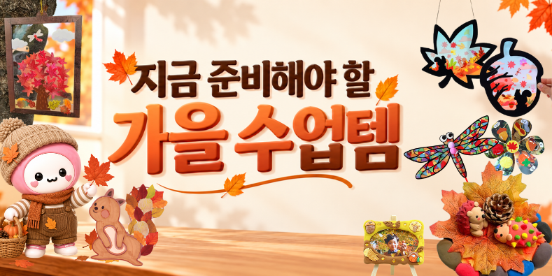 배너 이미지